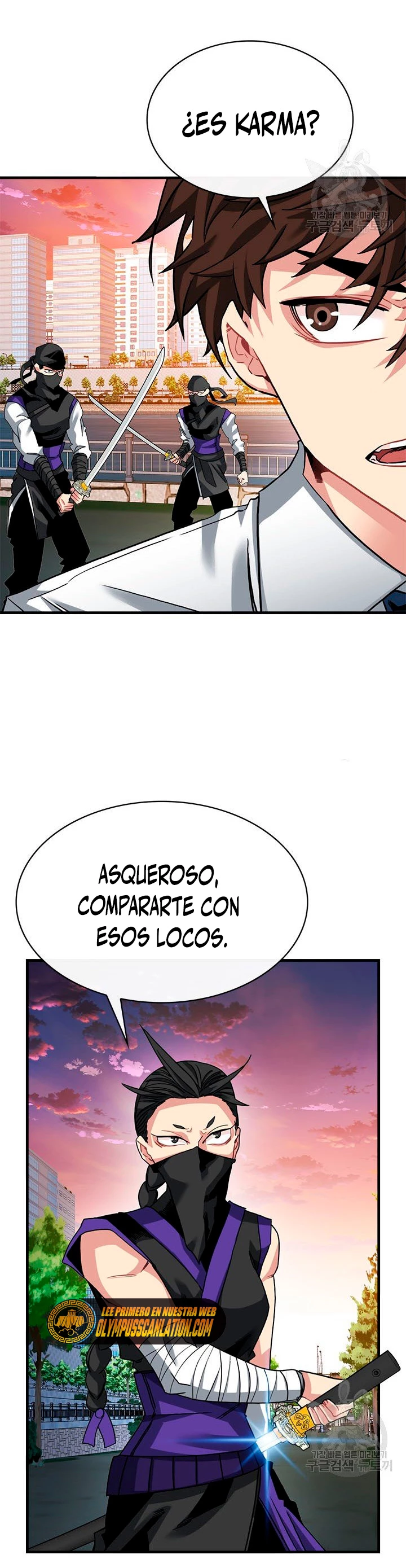 Cazador de gachas de clase SSS > Capitulo 45 > Page 261